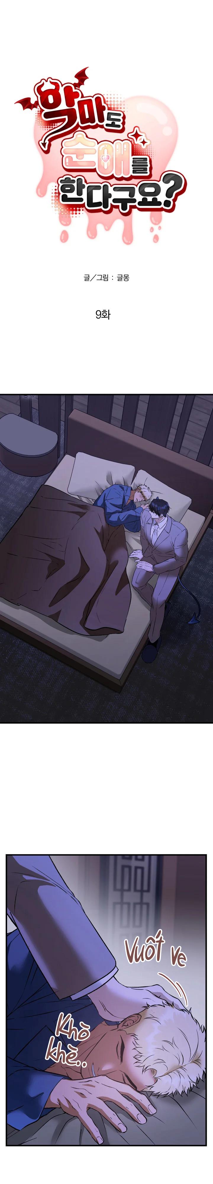 QUỶ MÀ CŨNG BIẾT YÊU CHÂN THÀNH SAO? Chapter 9 Trang 5