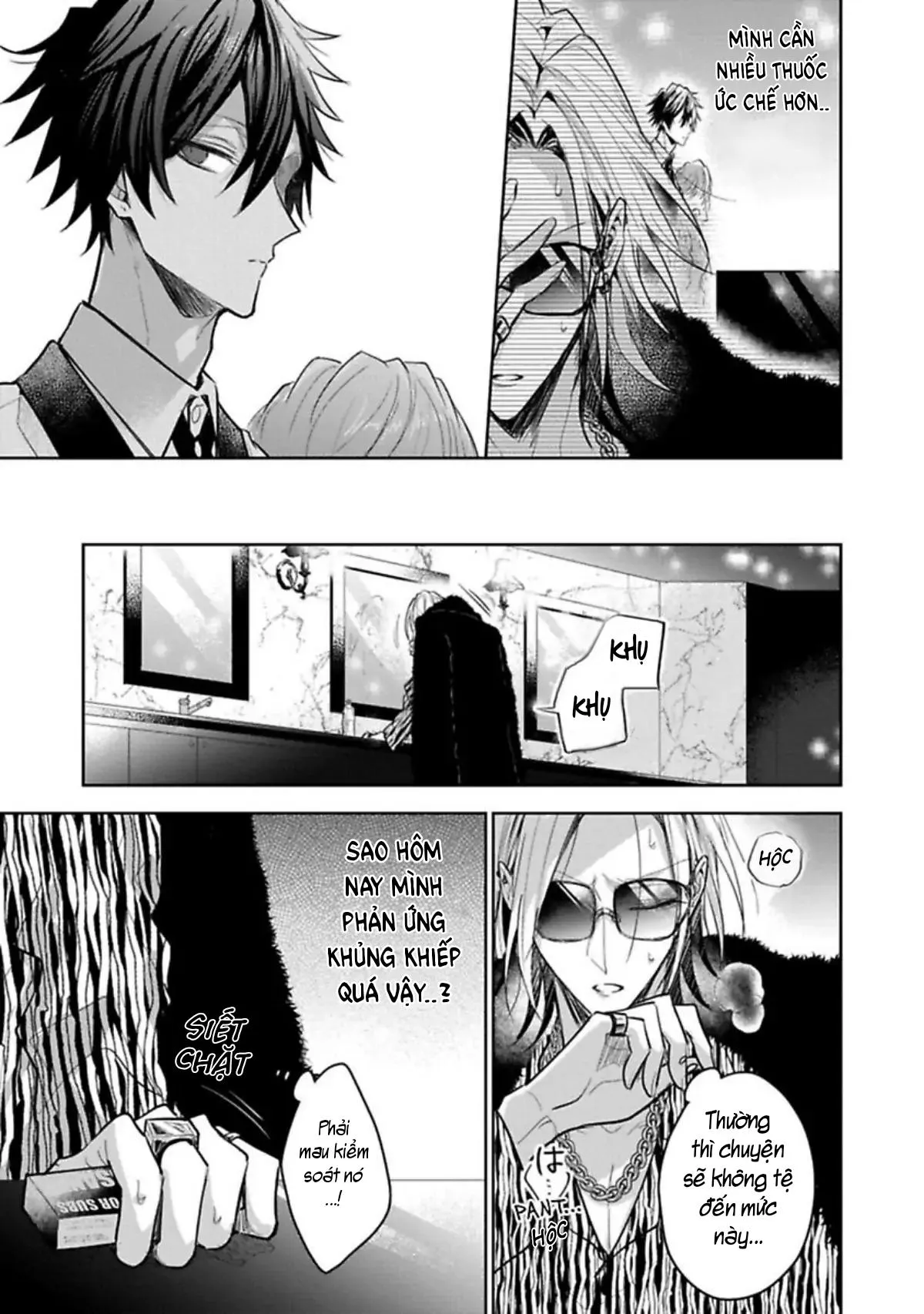 Quý Ngài Sub, Đến Giờ Huấn Luyện Rồi Chapter 2 Trang 11