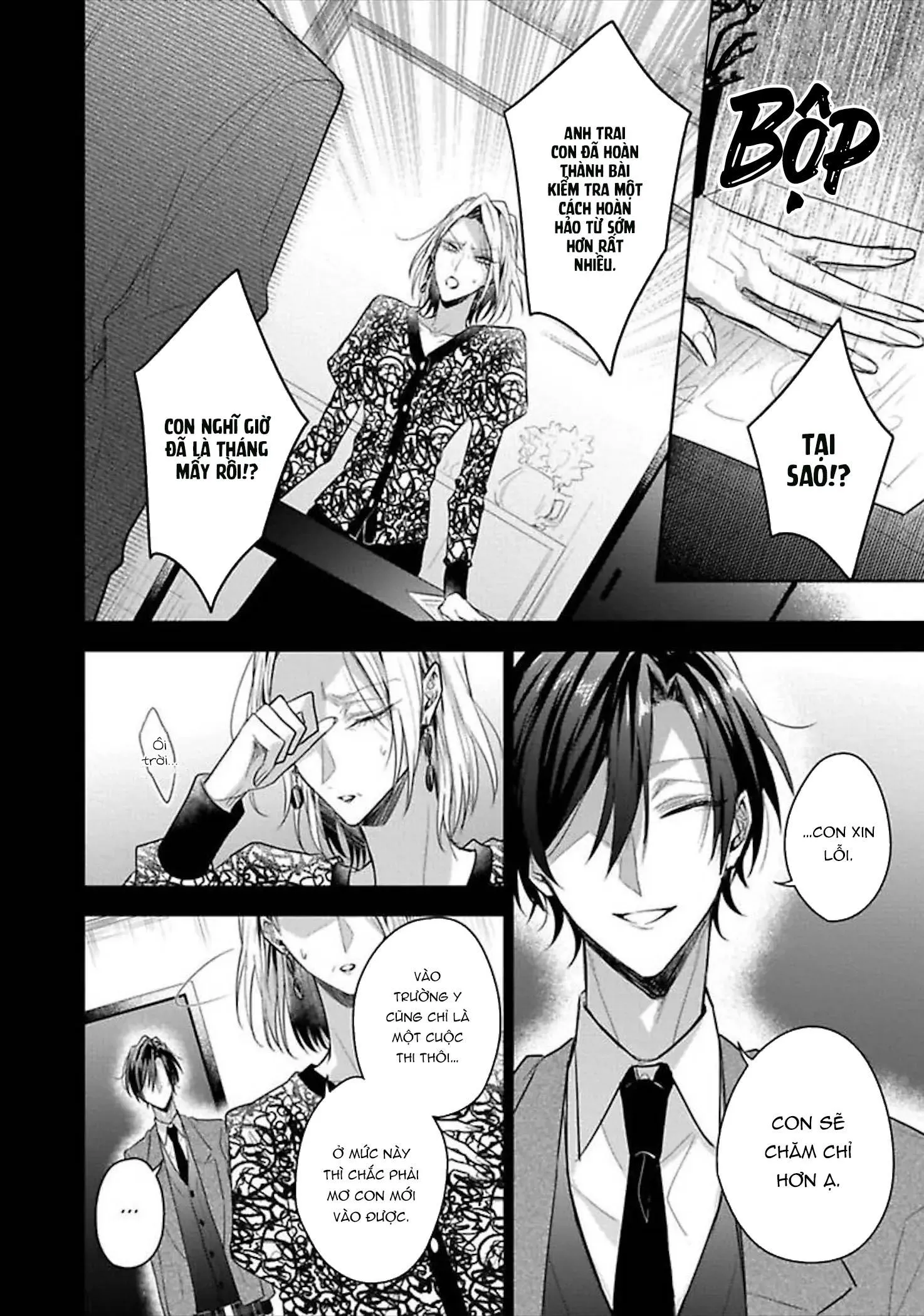 Quý Ngài Sub, Đến Giờ Huấn Luyện Rồi Chapter 4 Trang 4