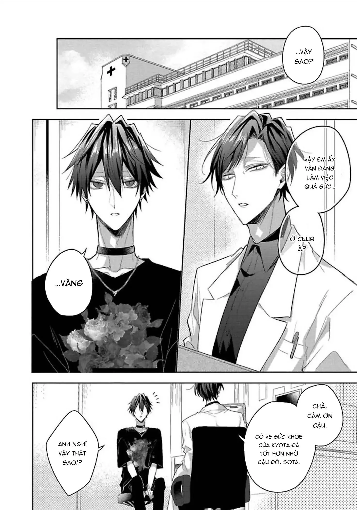 Quý Ngài Sub, Đến Giờ Huấn Luyện Rồi Chapter 4 Trang 26