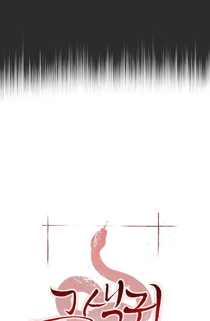 QUỶ SEX (END) Chapter 10 Trang 12