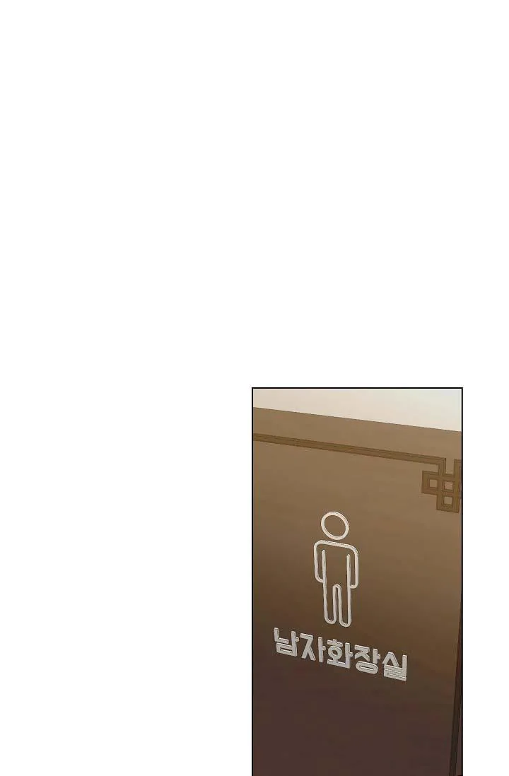 QUỶ SEX (END) Chapter 10 Trang 29