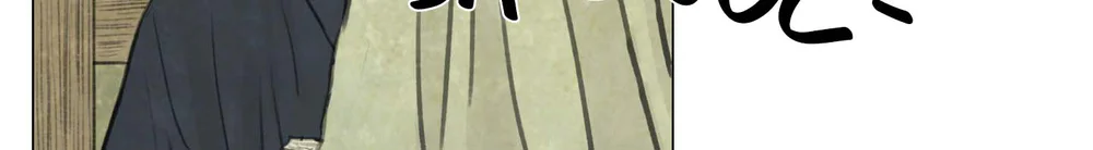 Quỷ Thai Chapter 18 Trang 5