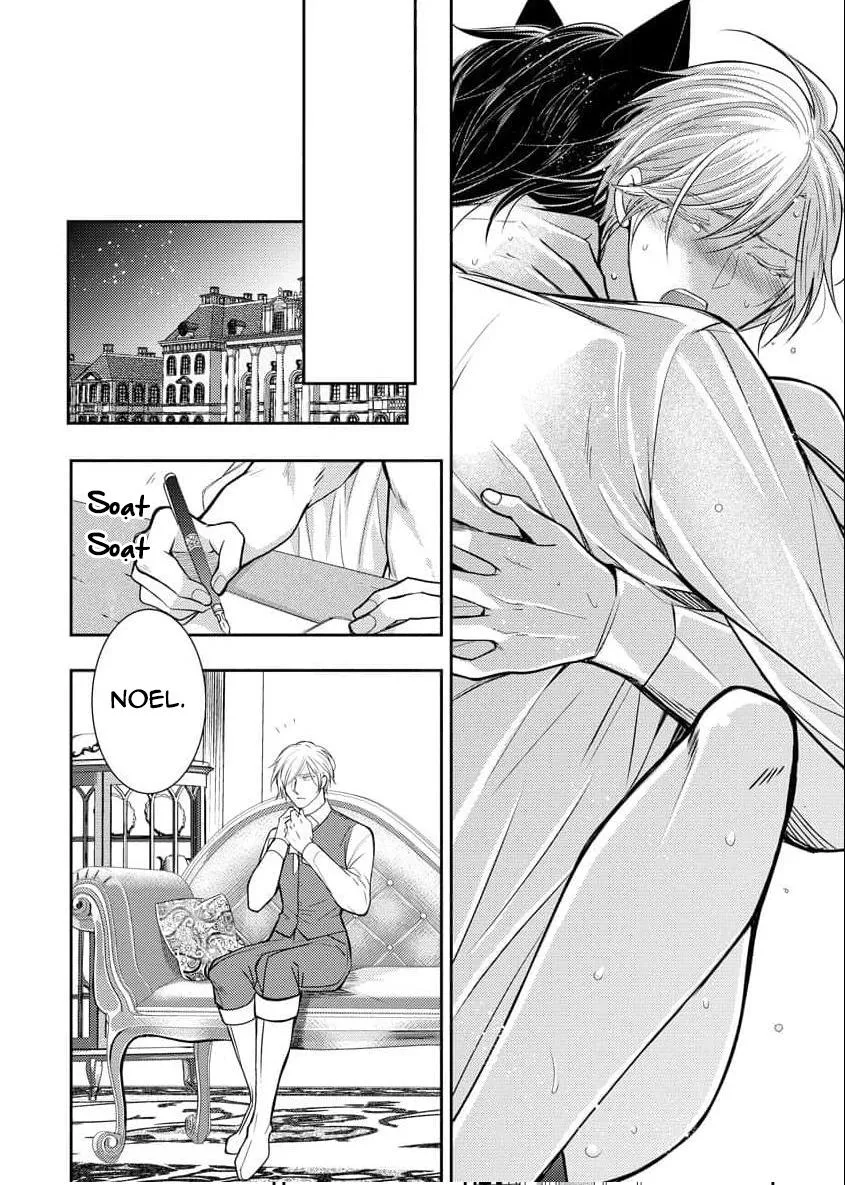 Quý Tộc Bị Cầm Tù Bởi Tử Tước Sói Đen Chapter 2 Trang 38