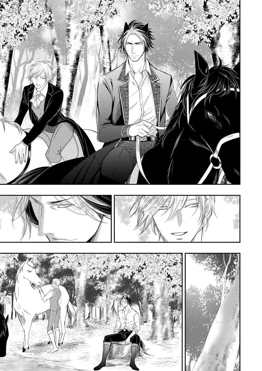 Quý Tộc Bị Cầm Tù Bởi Tử Tước Sói Đen Chapter 4 Trang 9