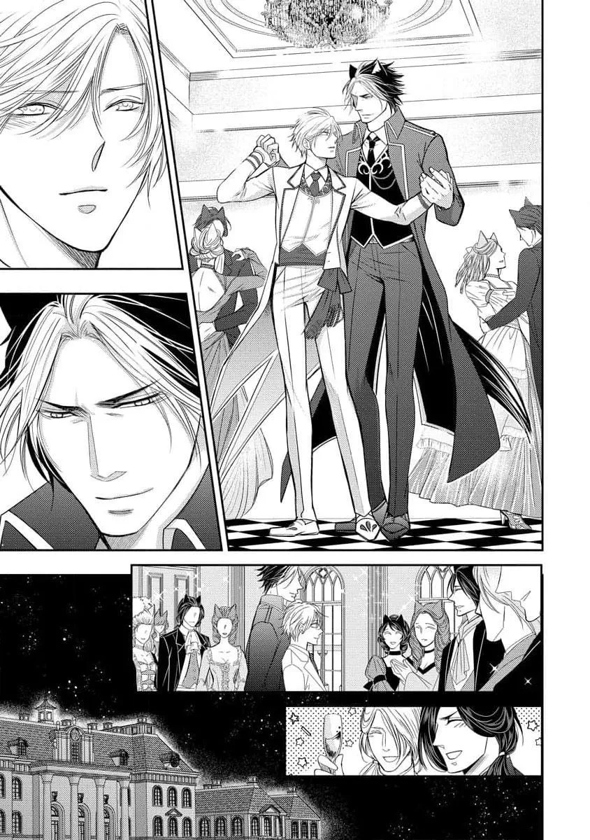 Quý Tộc Bị Cầm Tù Bởi Tử Tước Sói Đen Chapter 5 Trang 33