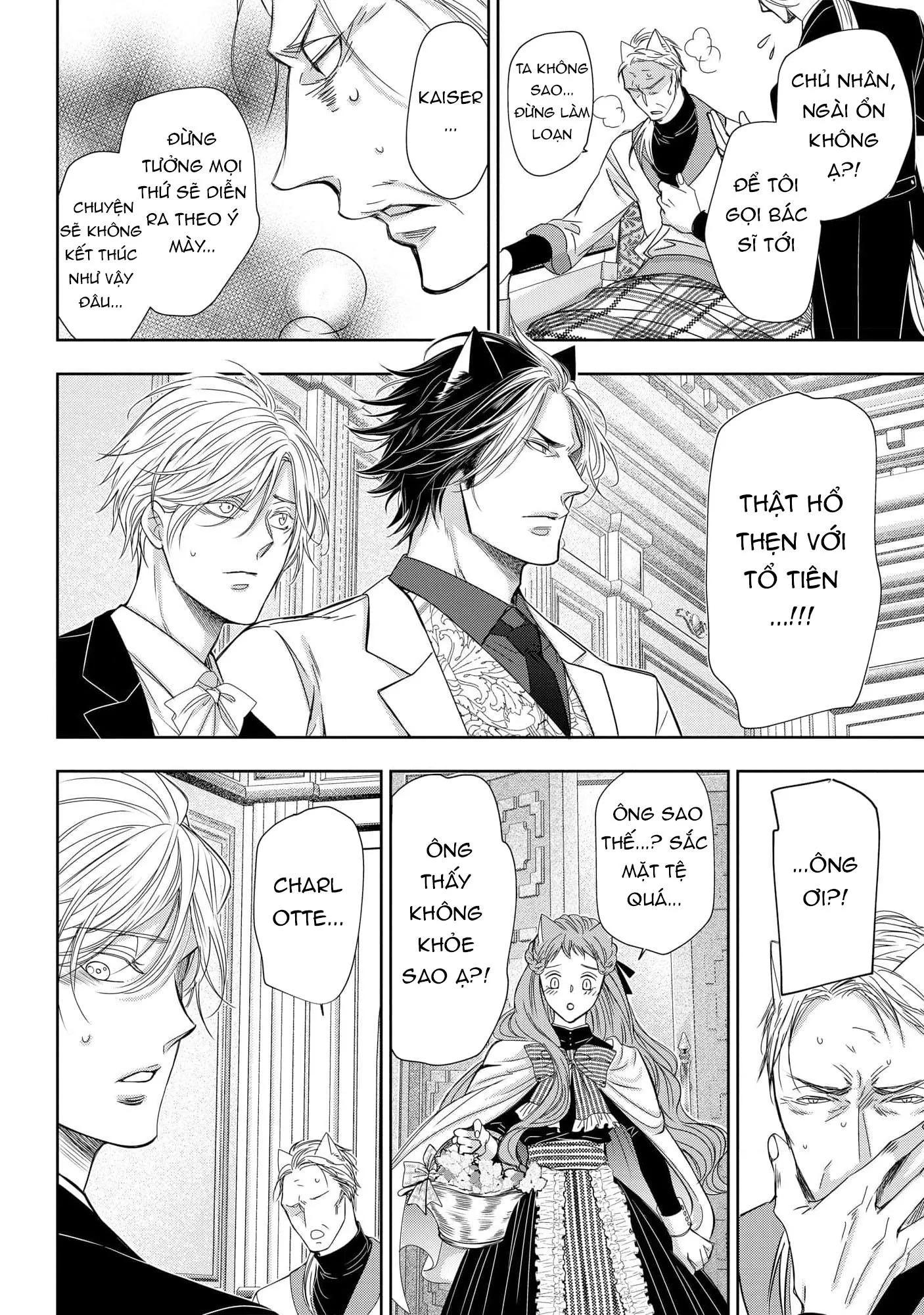 Quý Tộc Bị Cầm Tù Bởi Tử Tước Sói Đen Chapter 10 Trang 22
