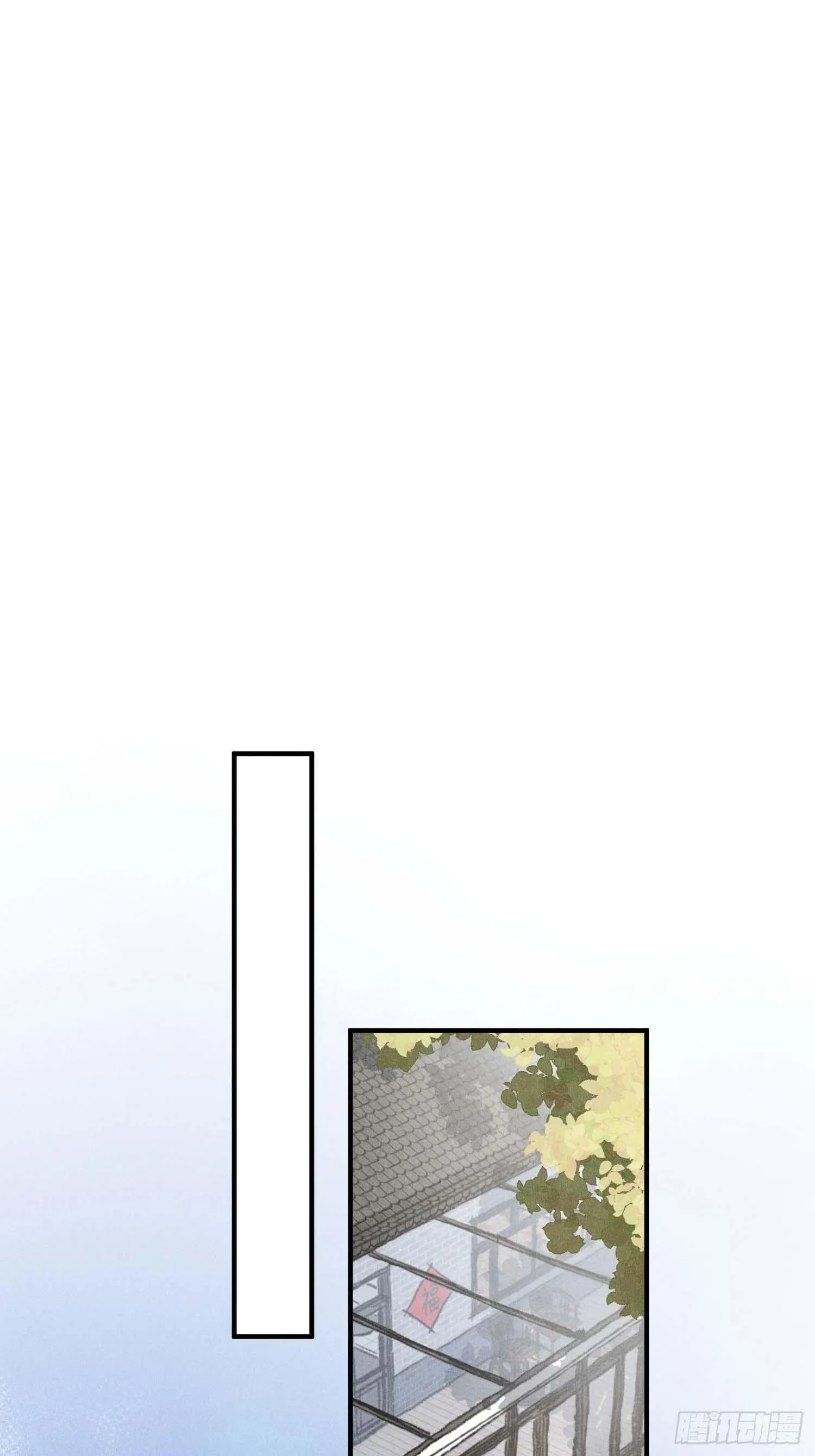 Ra Ruộng Ngô Với Anh Á, Còn Lâu! Chapter 1 Trang 32