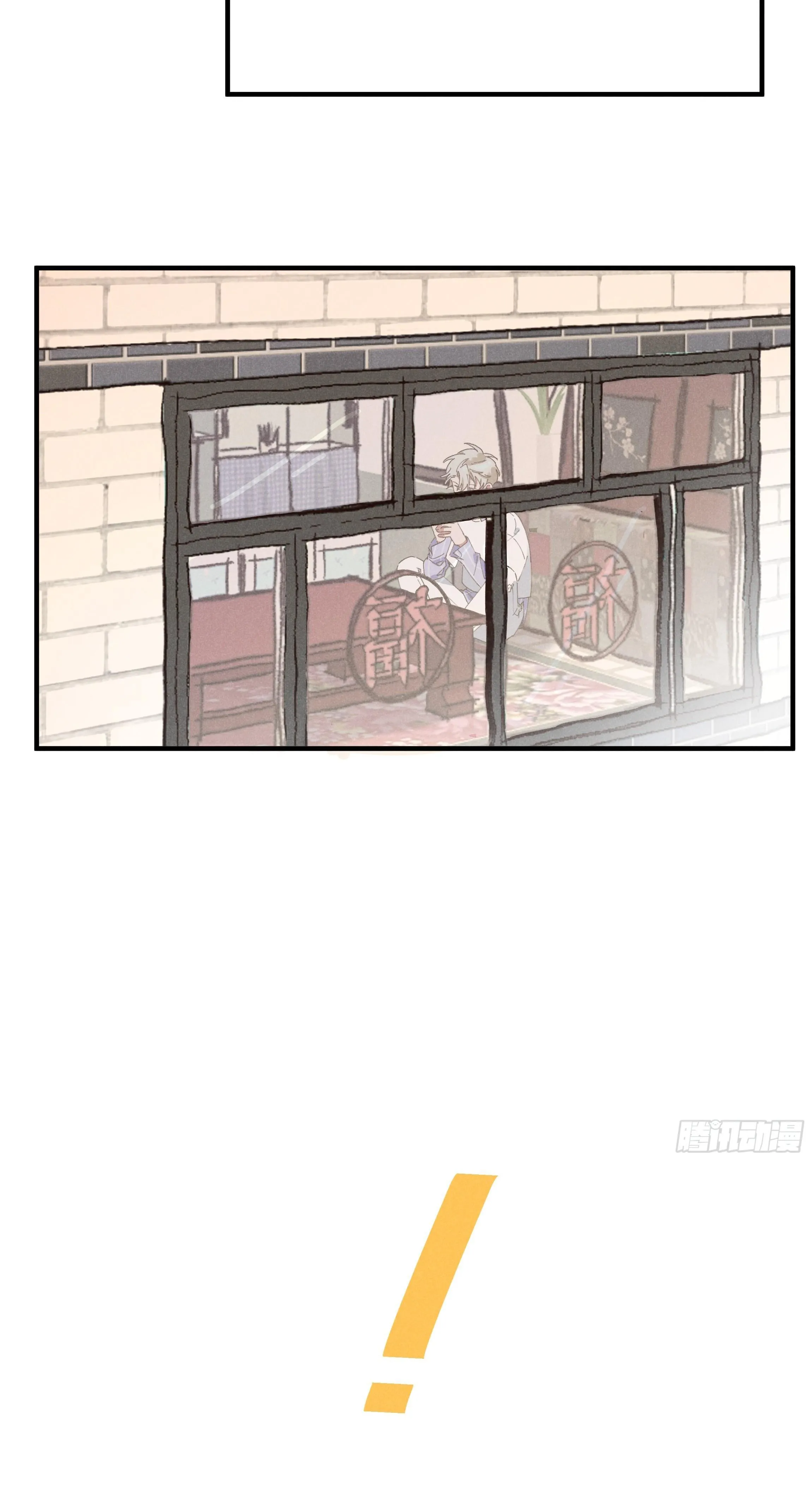 Ra Ruộng Ngô Với Anh Á, Còn Lâu! Chapter 2 Trang 24