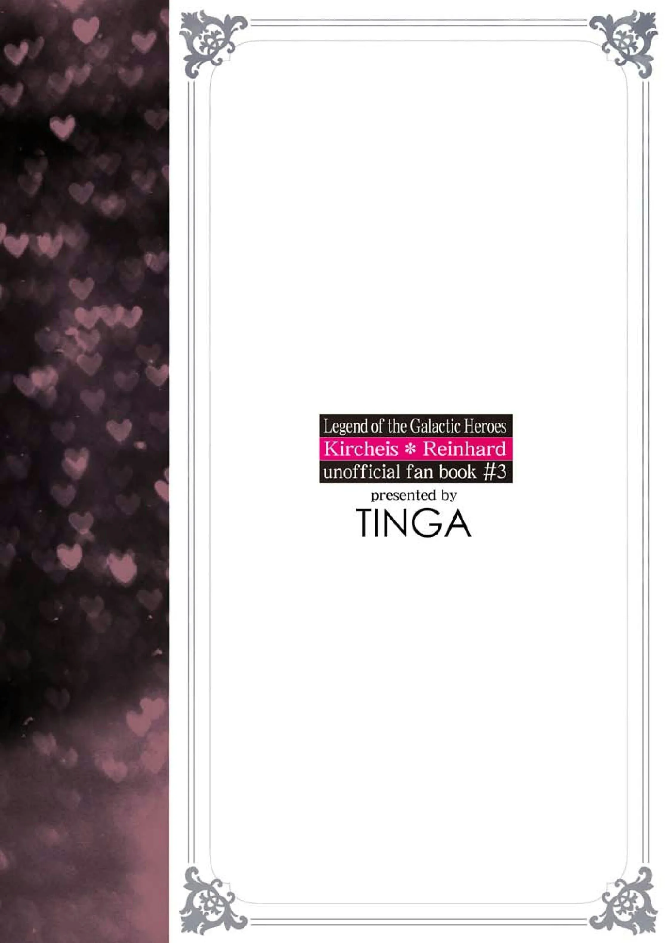 Rắc Rối Lúc Thâm Nhập Điều Tra! Chapter 1 Trang 20