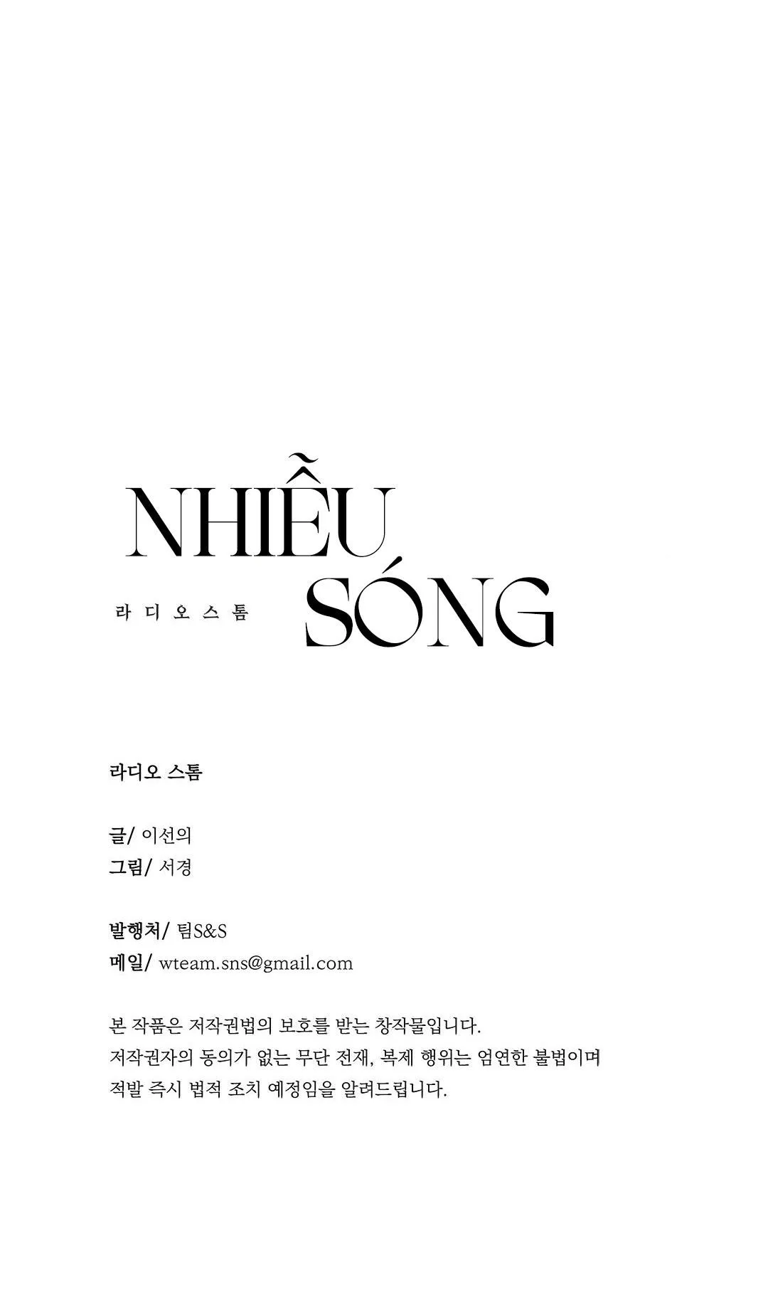 Nhiễu Sóng Chapter 2 Trang 57