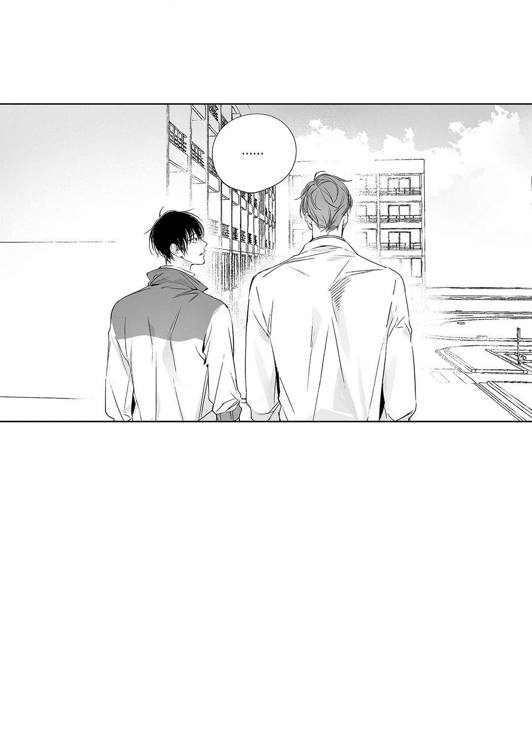 Nhiễu Sóng Chapter 3 Trang 4