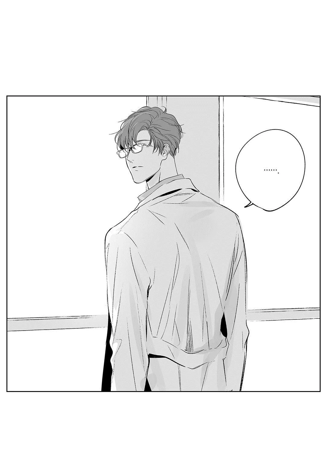 Nhiễu Sóng Chapter 6 Trang 6