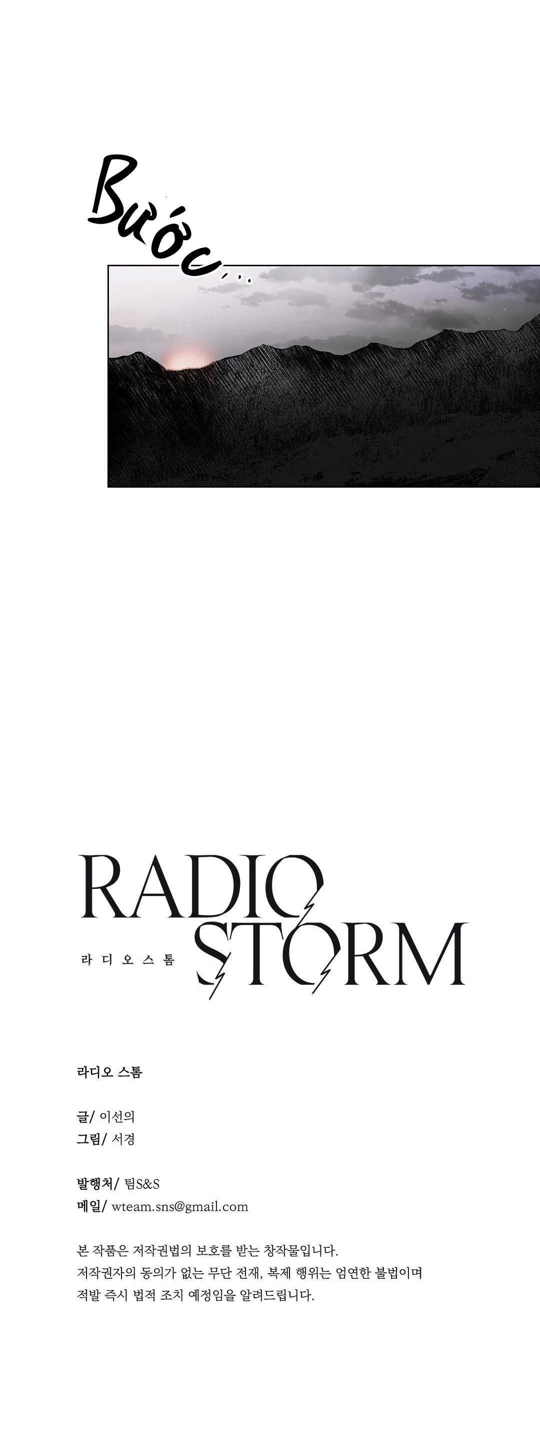 Nhiễu Sóng Chapter 9 Trang 33