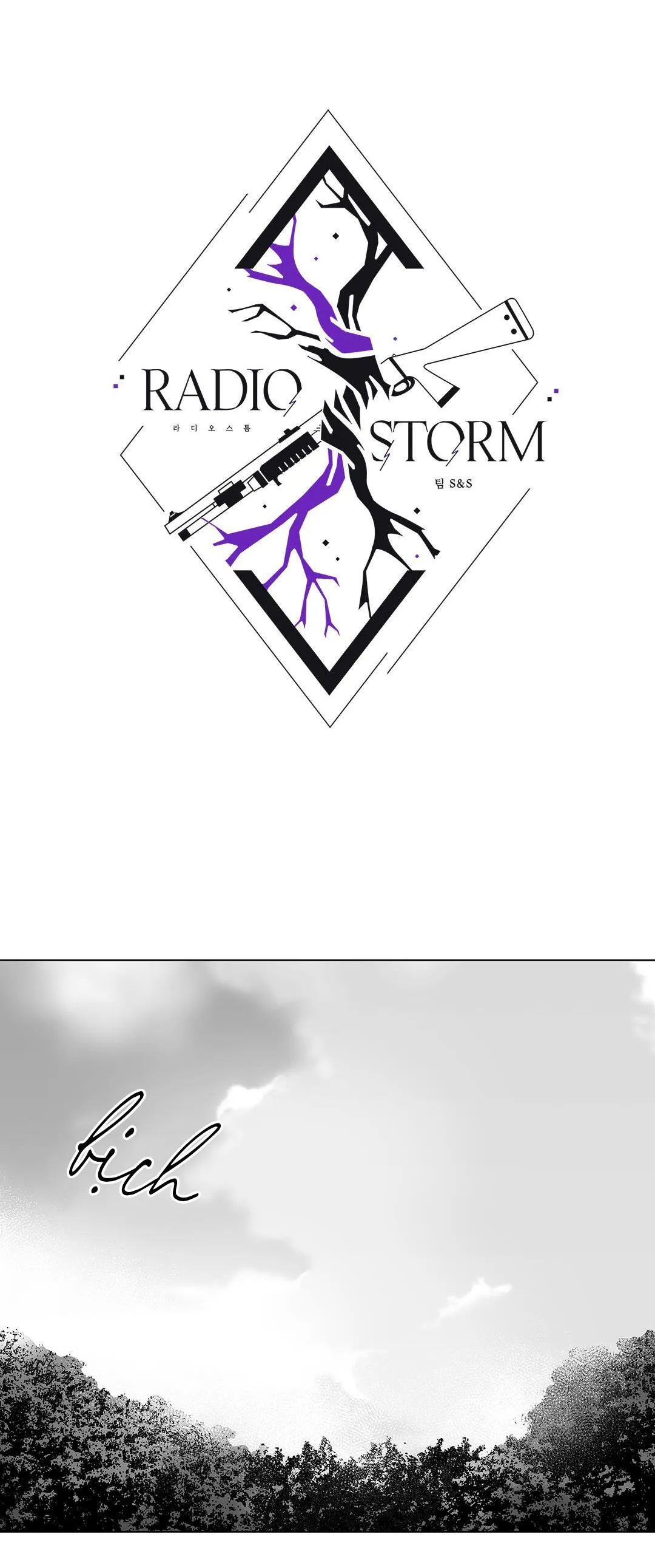 Nhiễu Sóng Chapter 12 Trang 15