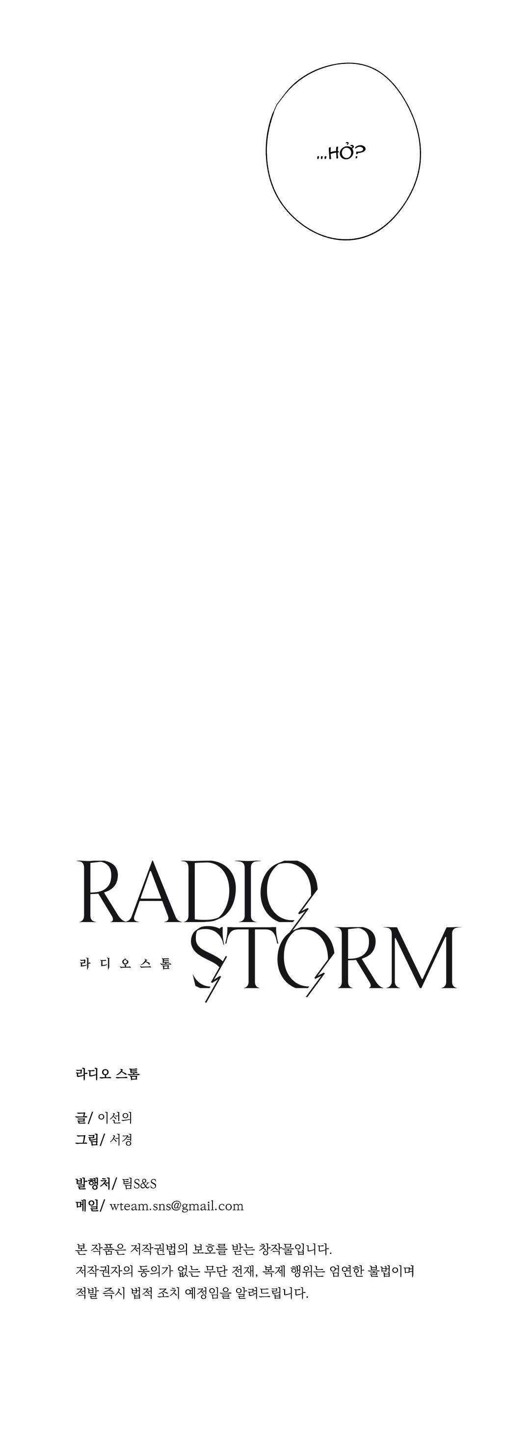 Nhiễu Sóng Chapter 14 Trang 29