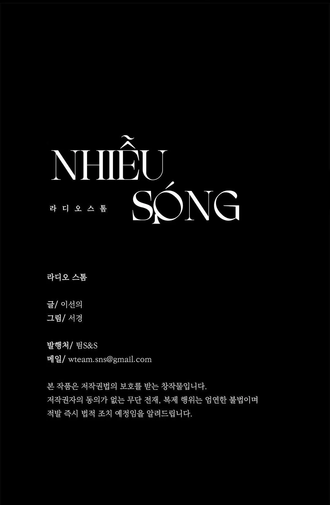 Nhiễu Sóng Chapter 1 Trang 64