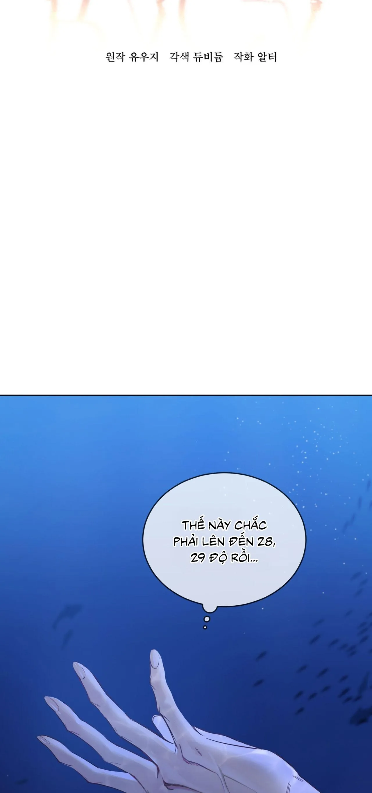 RAGA: Passion Chapter 2 Trang 24