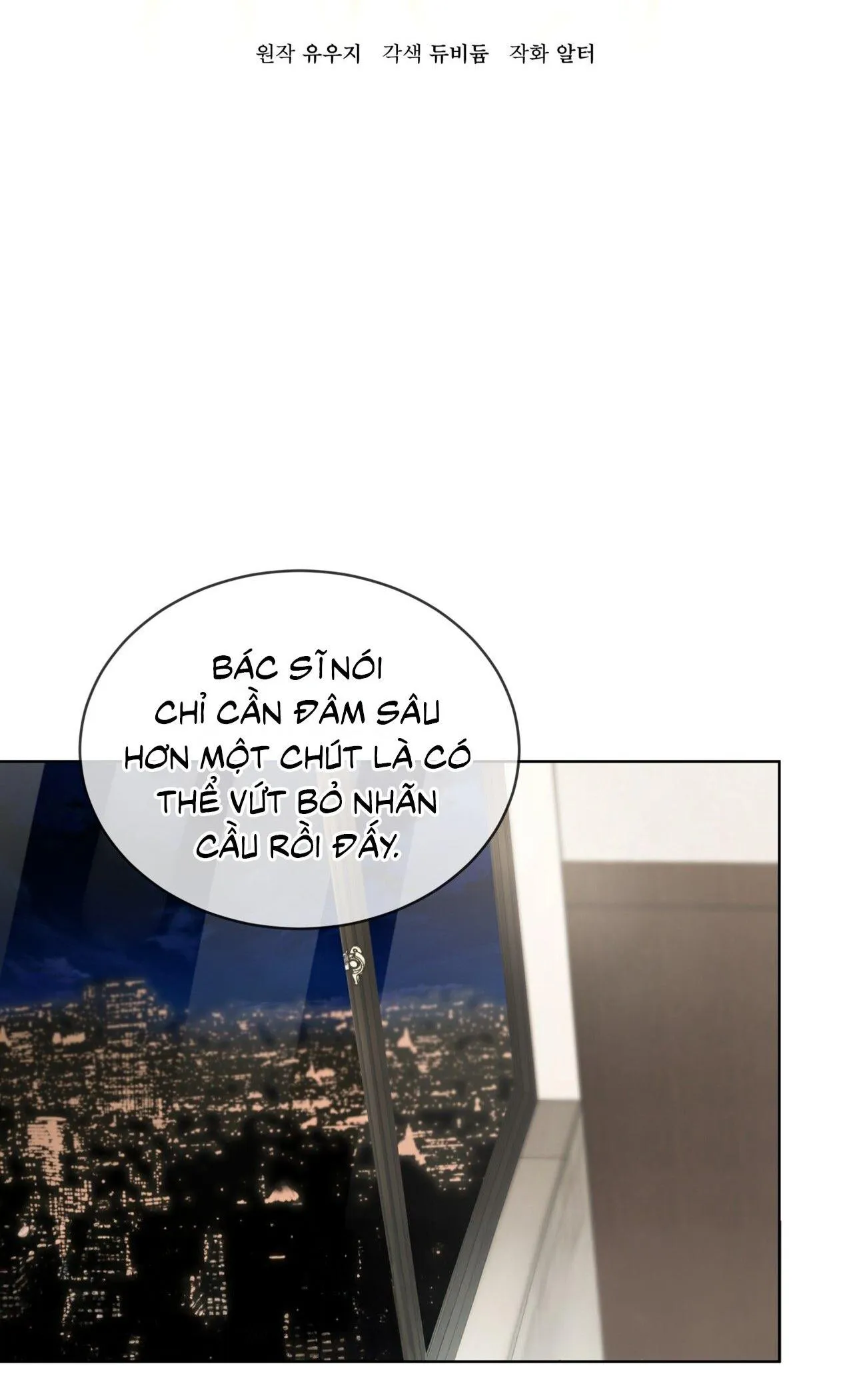 RAGA: Passion Chapter 8 Trang 13