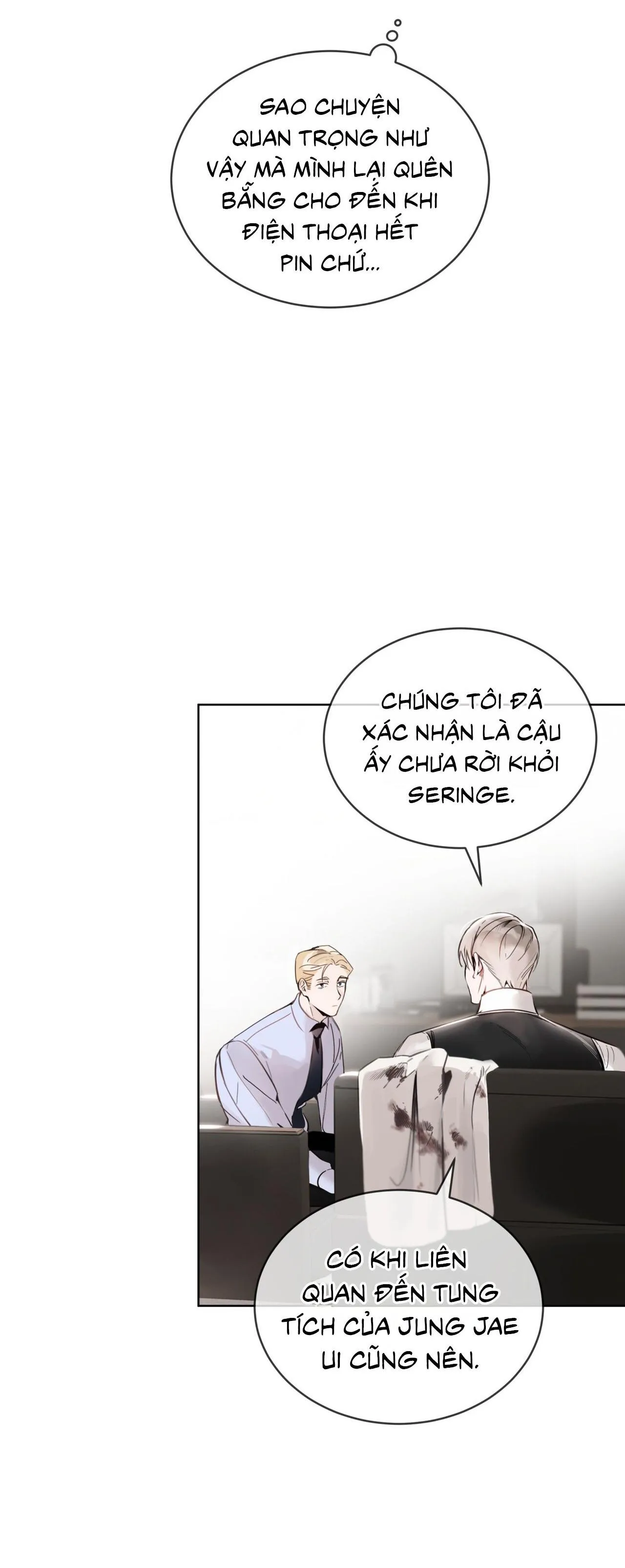RAGA: Passion Chapter 8 Trang 25
