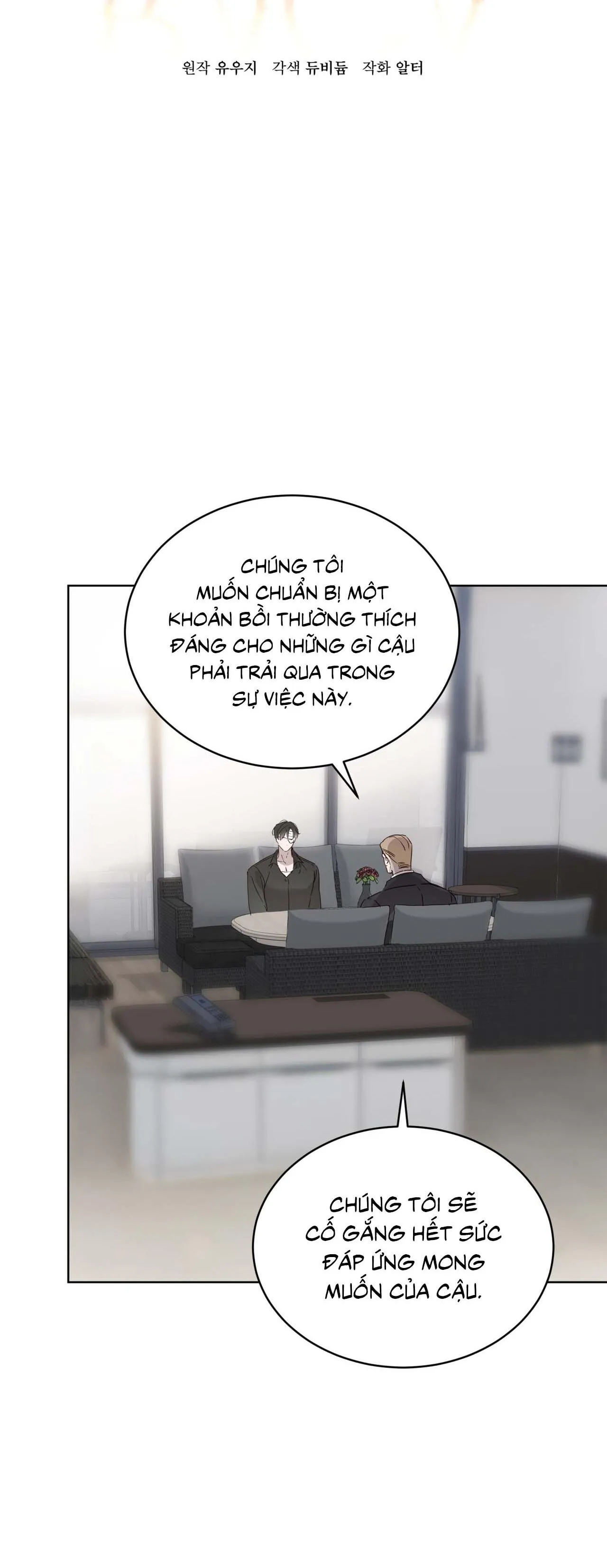 RAGA: Passion Chapter 12 Trang 51