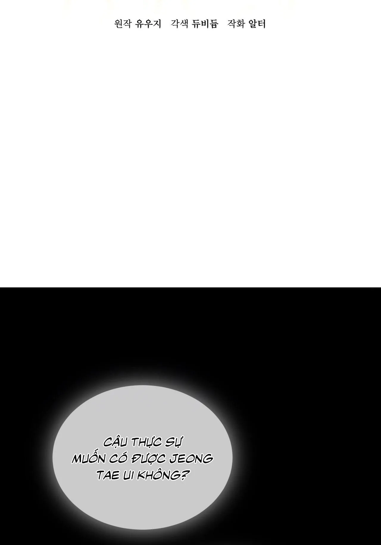 RAGA: Passion Chapter 19 Trang 11