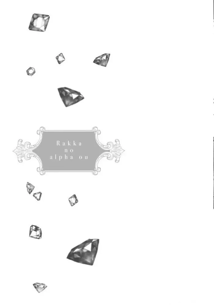 Vua Alpha Sa Ngã Chapter 2 Trang 33