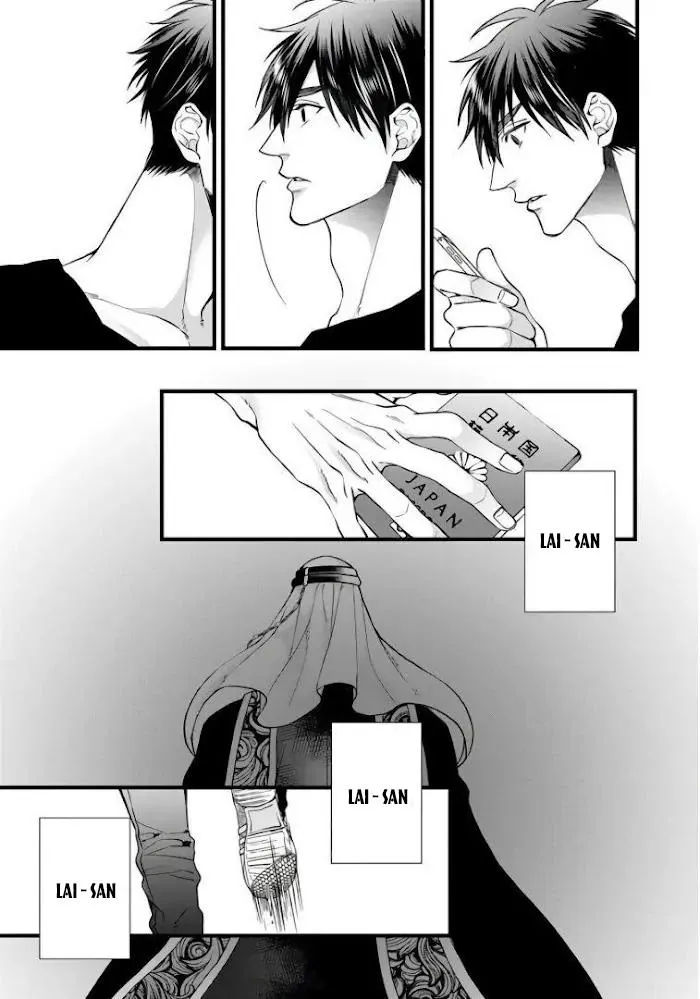 Vua Alpha Sa Ngã Chapter 5 Trang 12