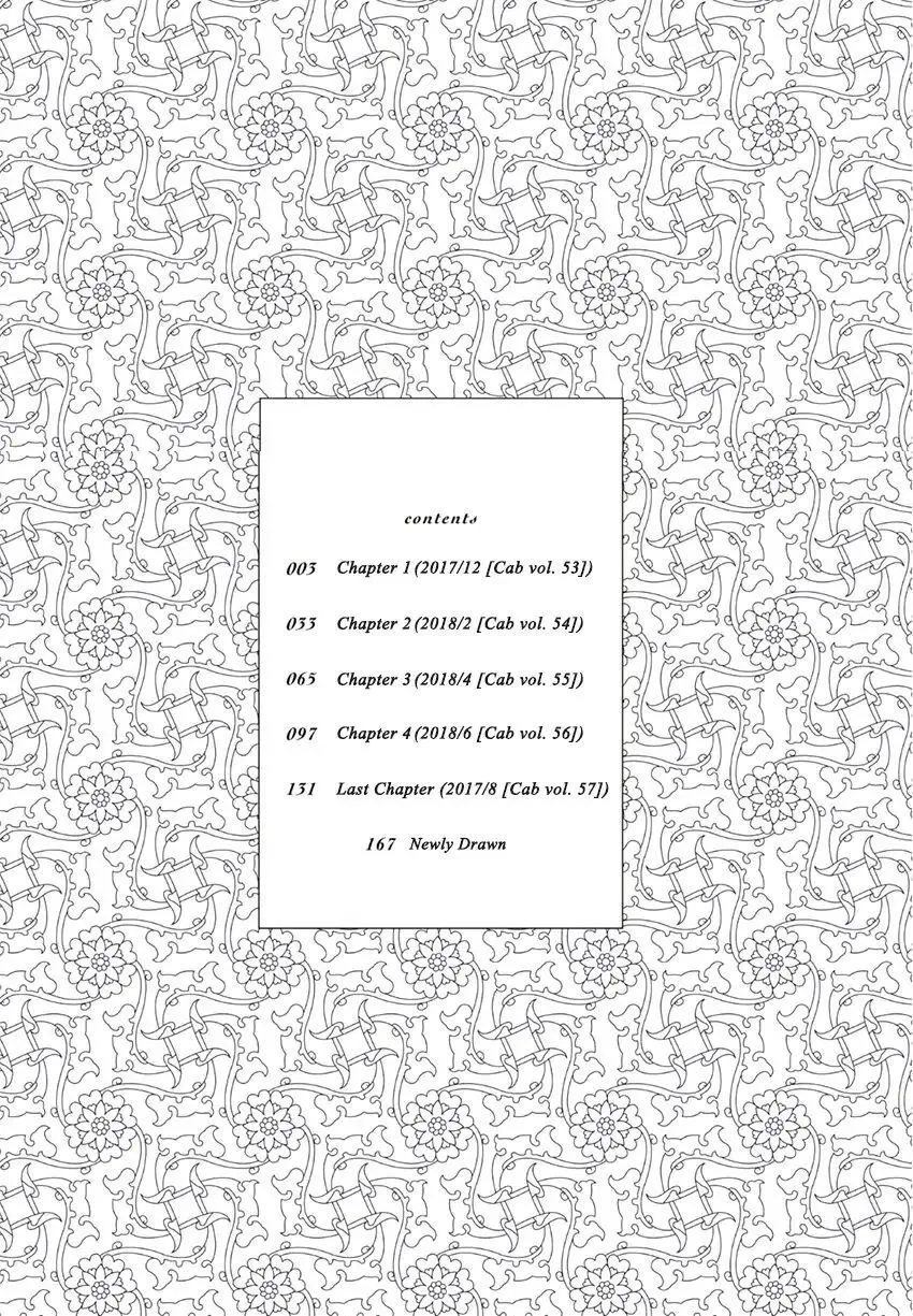 Rakka Ryuusui no Hoshi Chapter 1 Trang 4