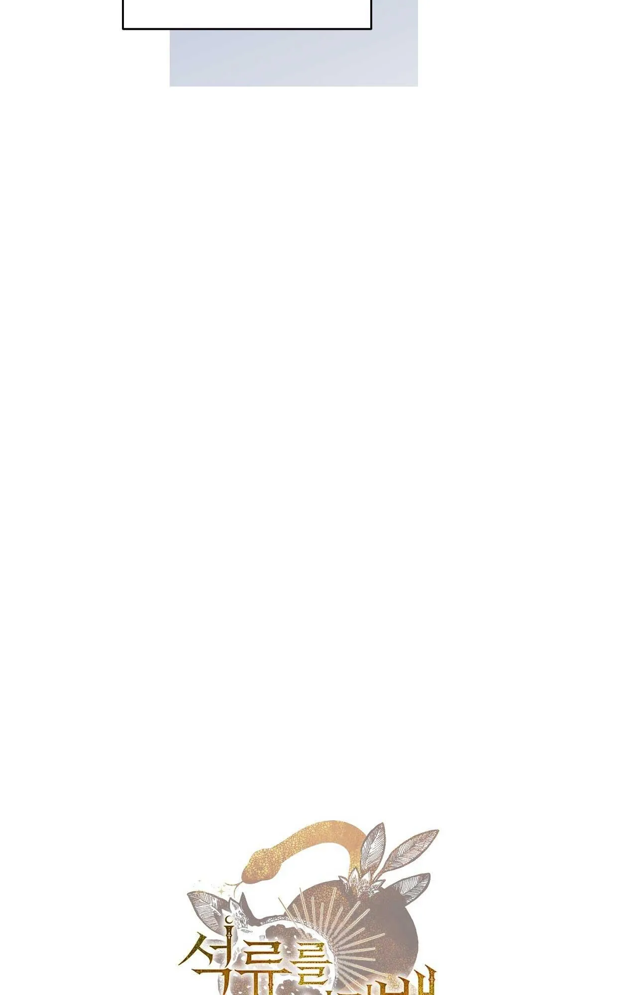 RẮN NUỐT LỰU Chapter 4 Trang 107