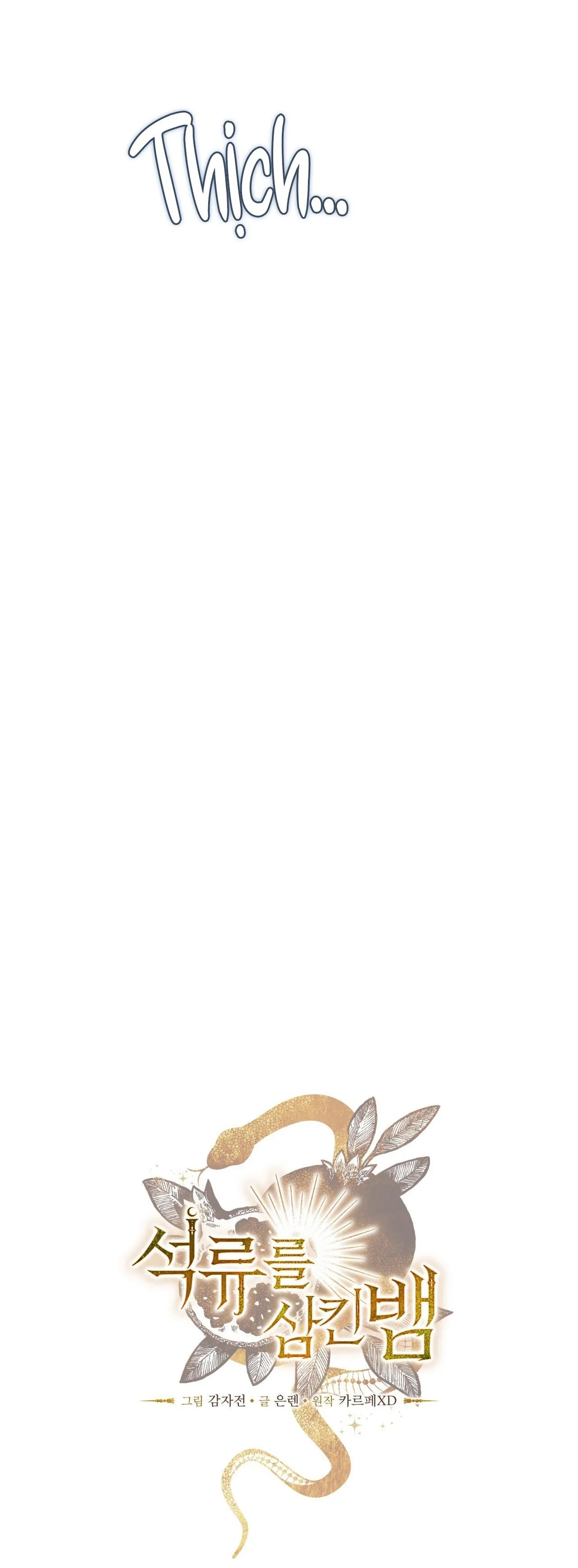 RẮN NUỐT LỰU Chapter 6 Trang 12