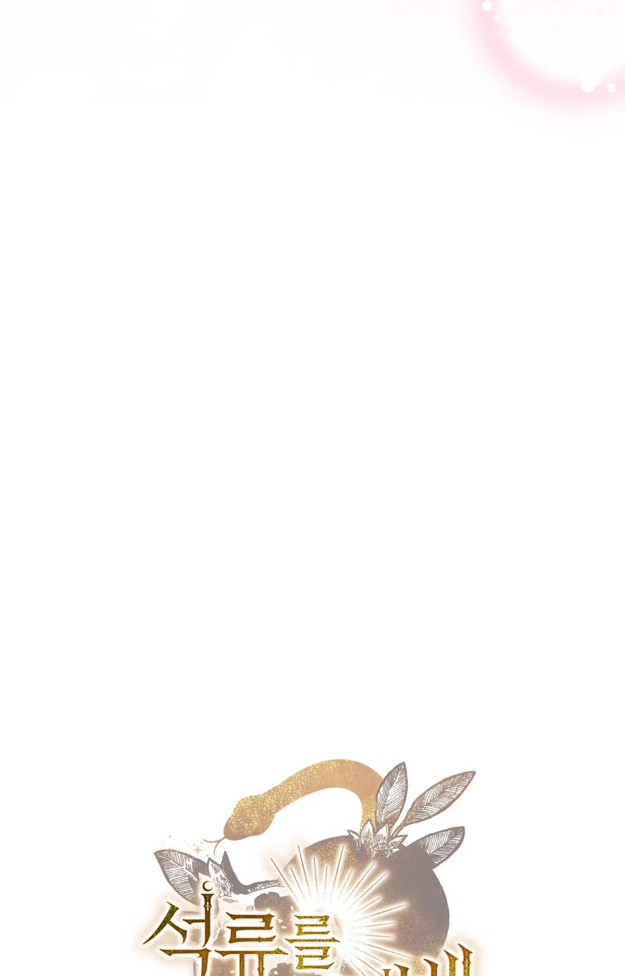 RẮN NUỐT LỰU Chapter 17 Trang 28