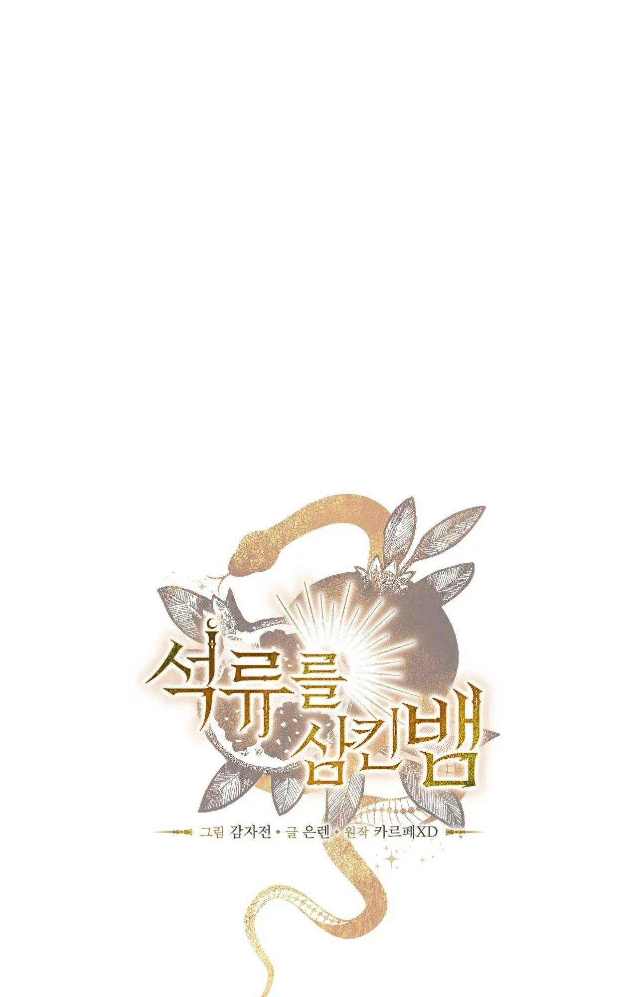 RẮN NUỐT LỰU Chapter 22 Trang 38