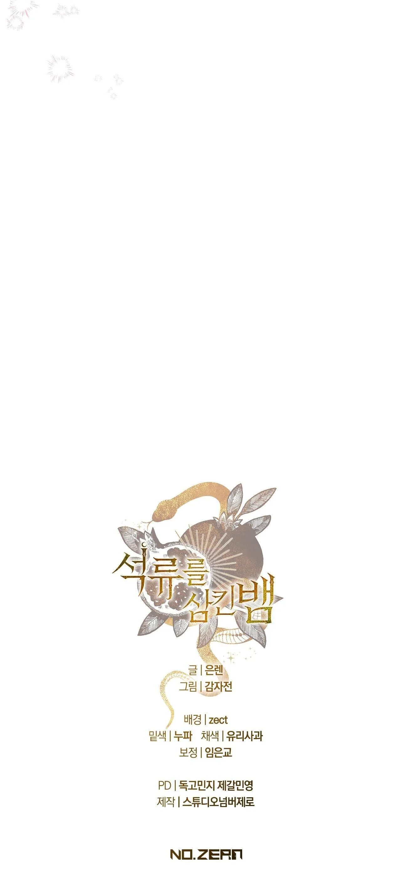 RẮN NUỐT LỰU Chapter 23 Trang 61