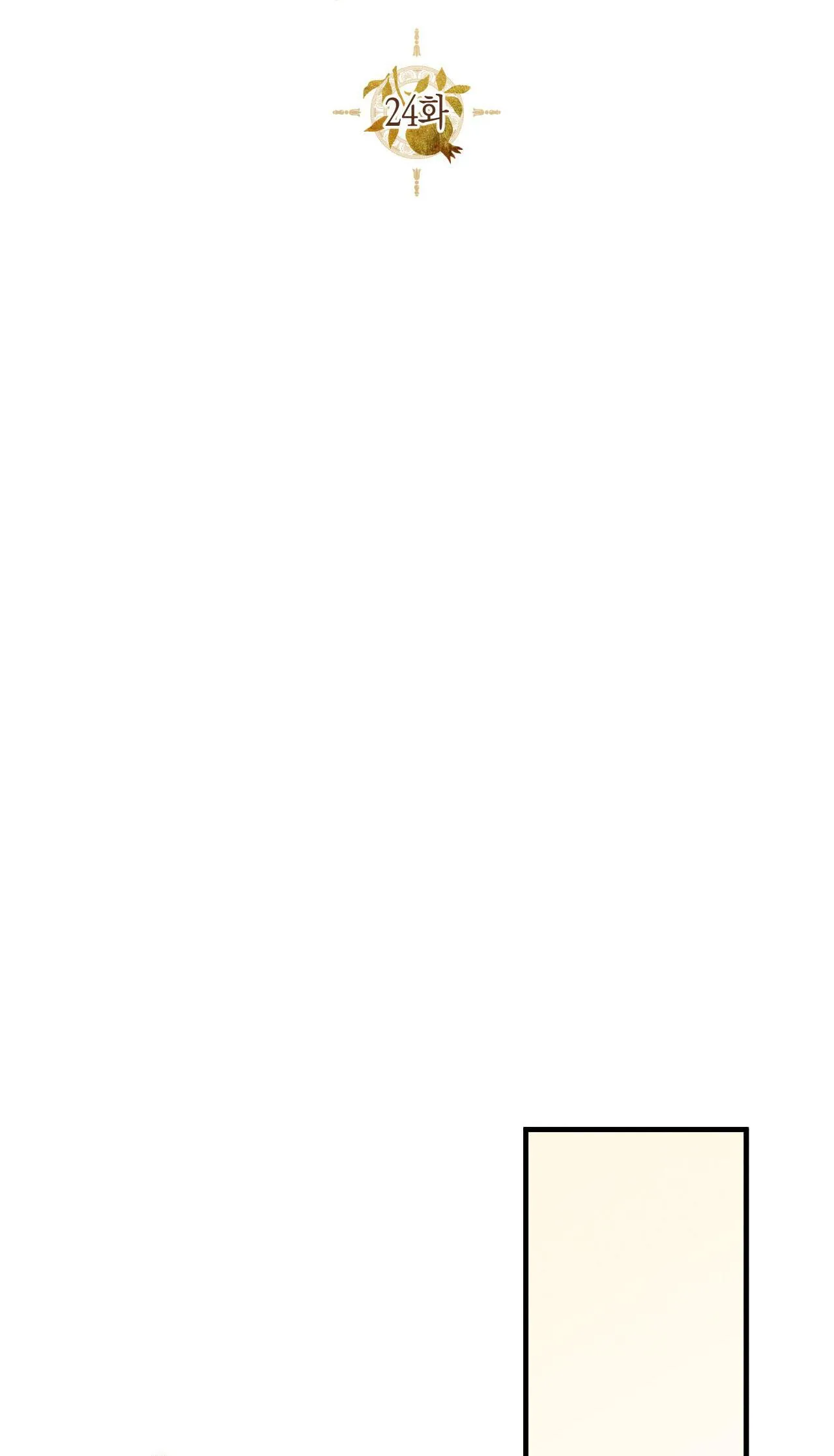 RẮN NUỐT LỰU Chapter 24 Trang 40