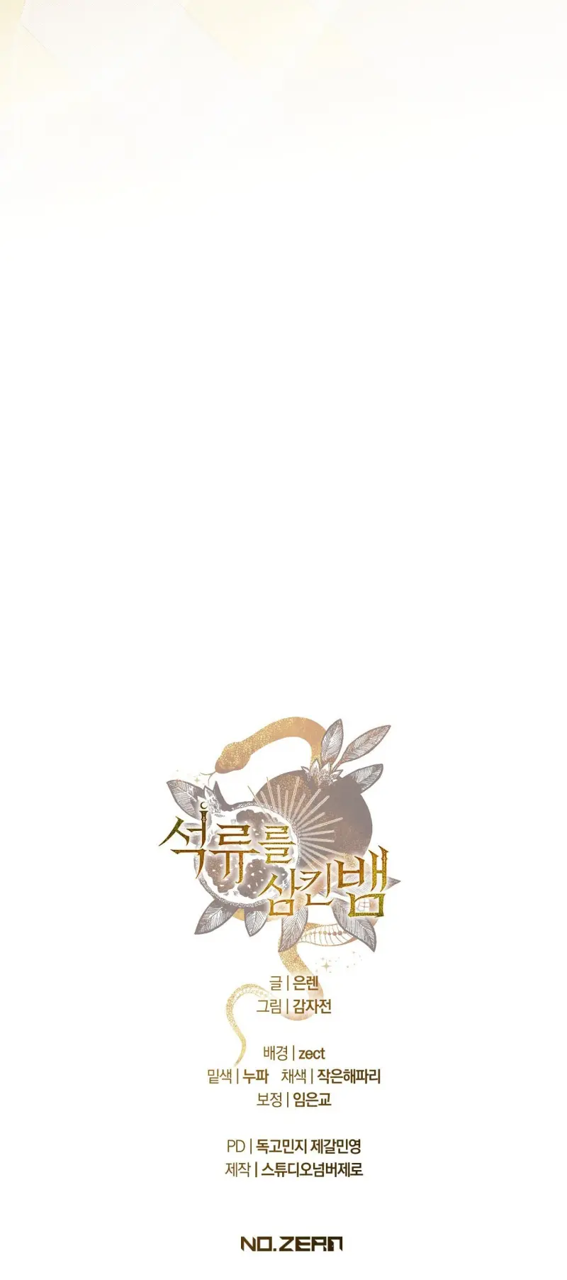 RẮN NUỐT LỰU Chapter 25 Trang 63