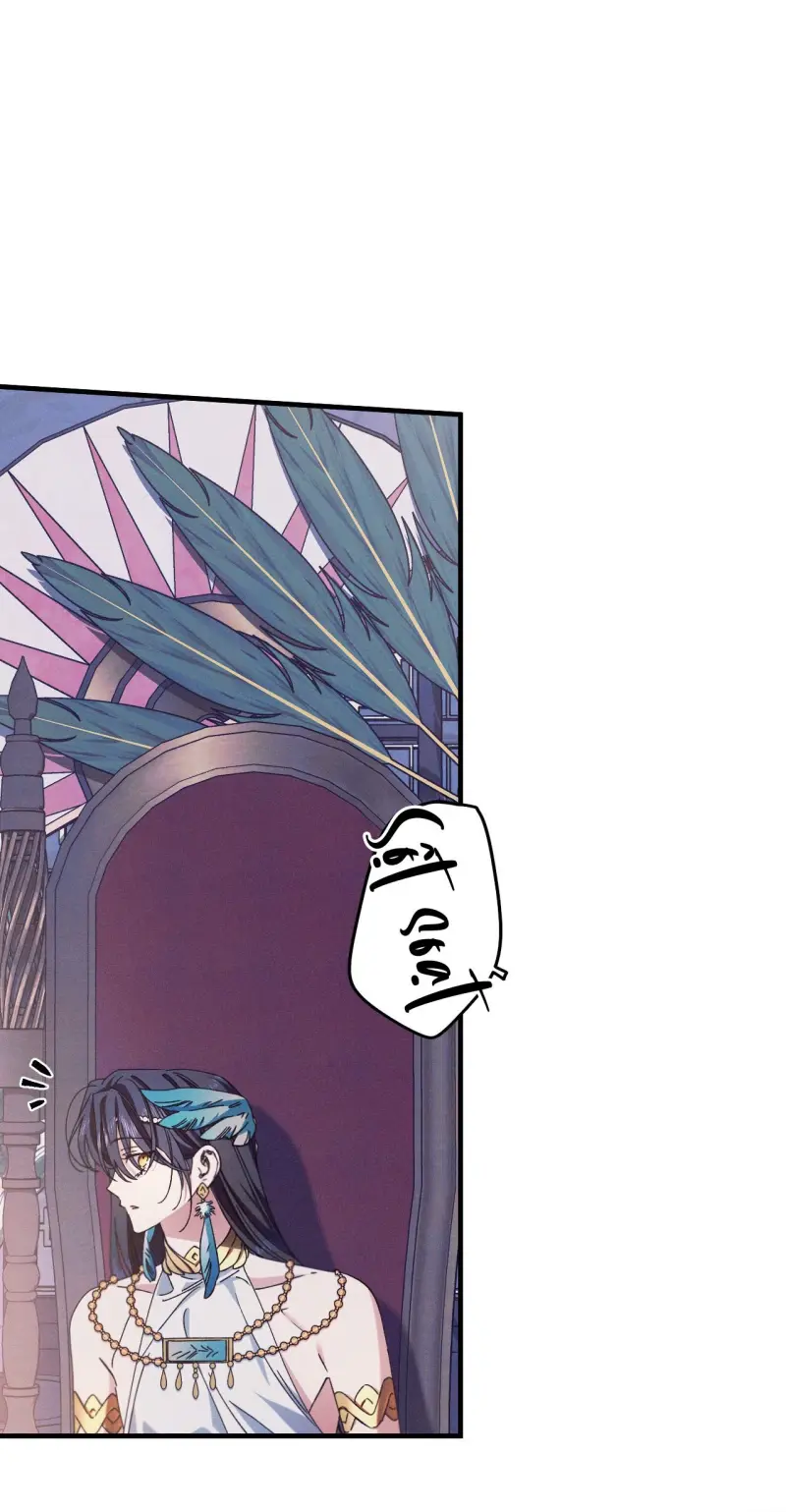 RẮN NUỐT LỰU Chapter 26 Trang 43