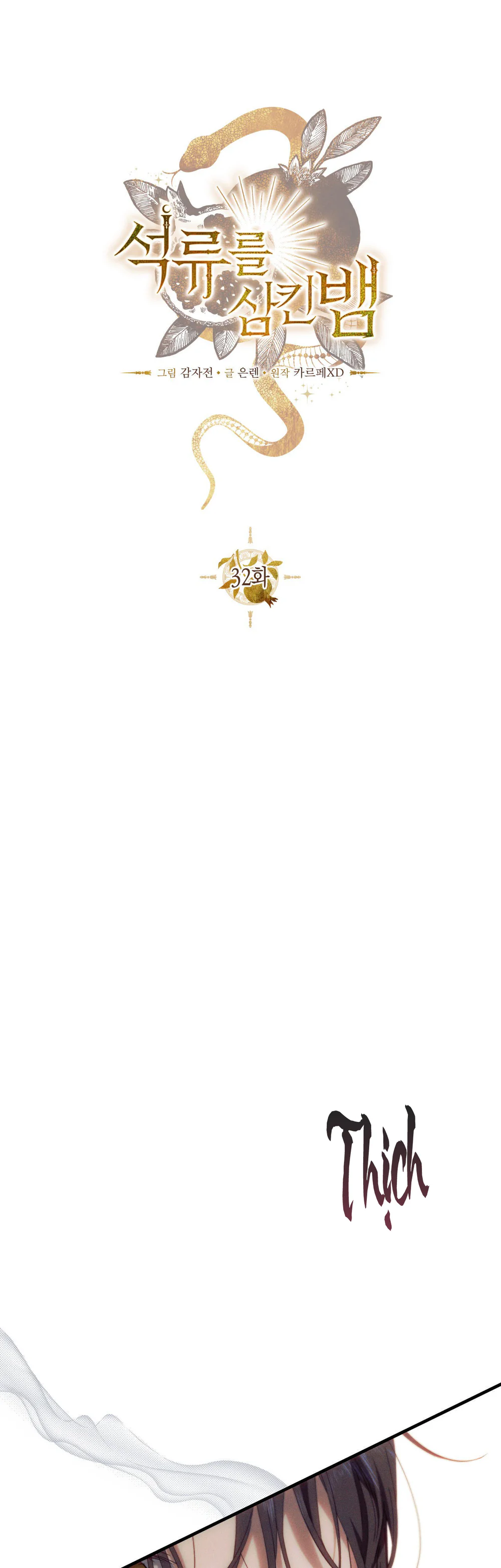 RẮN NUỐT LỰU Chapter 32 Trang 29