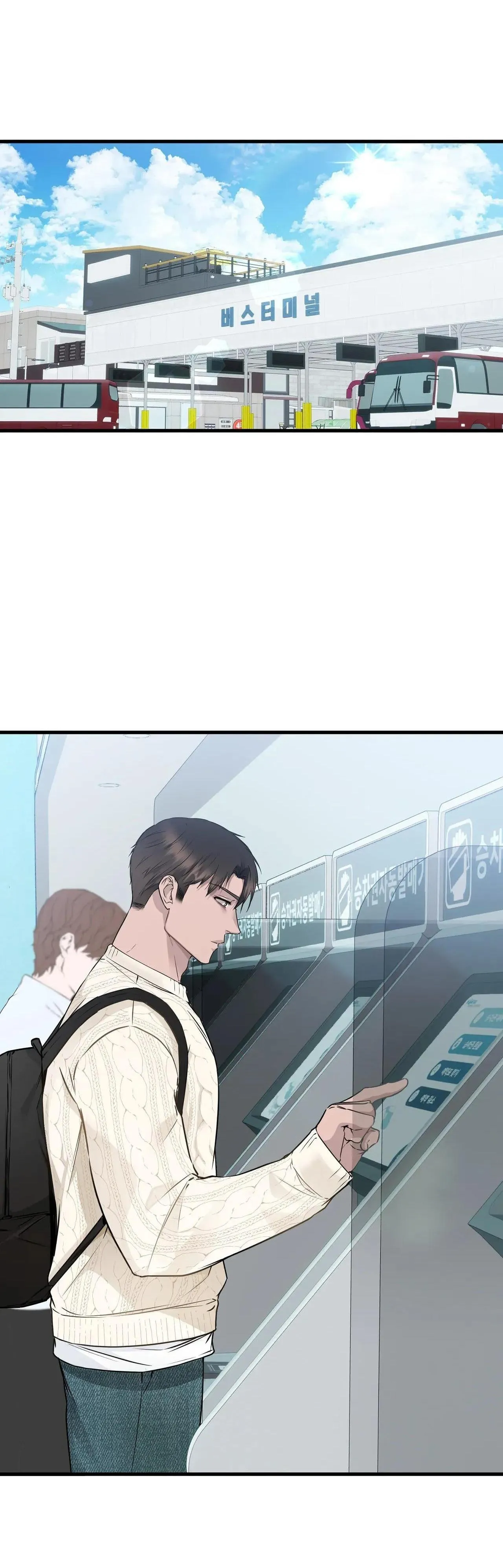 Rắn Và Ân Nhân Chapter 3 Trang 6