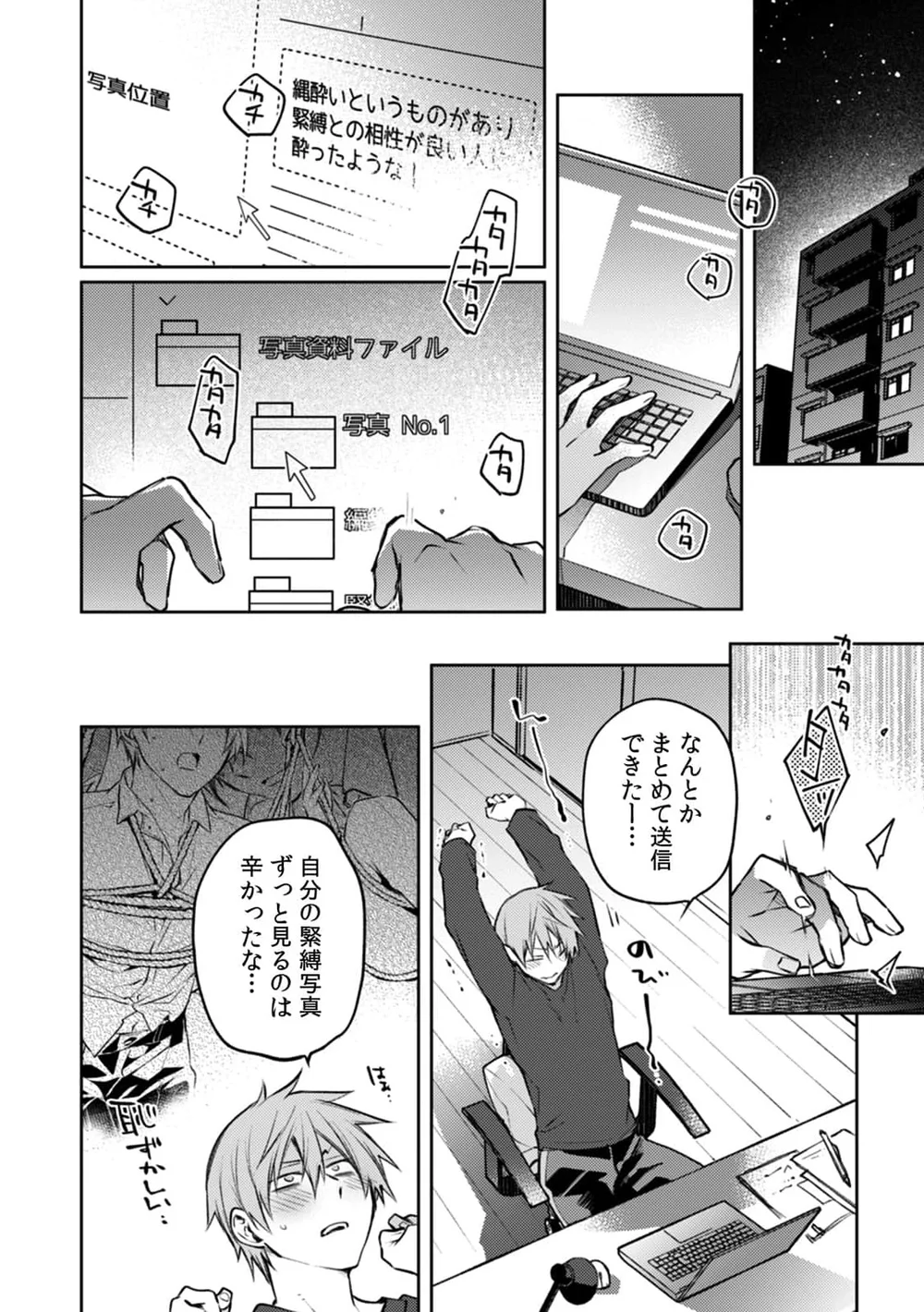 Ràng buộc vượt kiểm soát Chapter 4 Trang 24