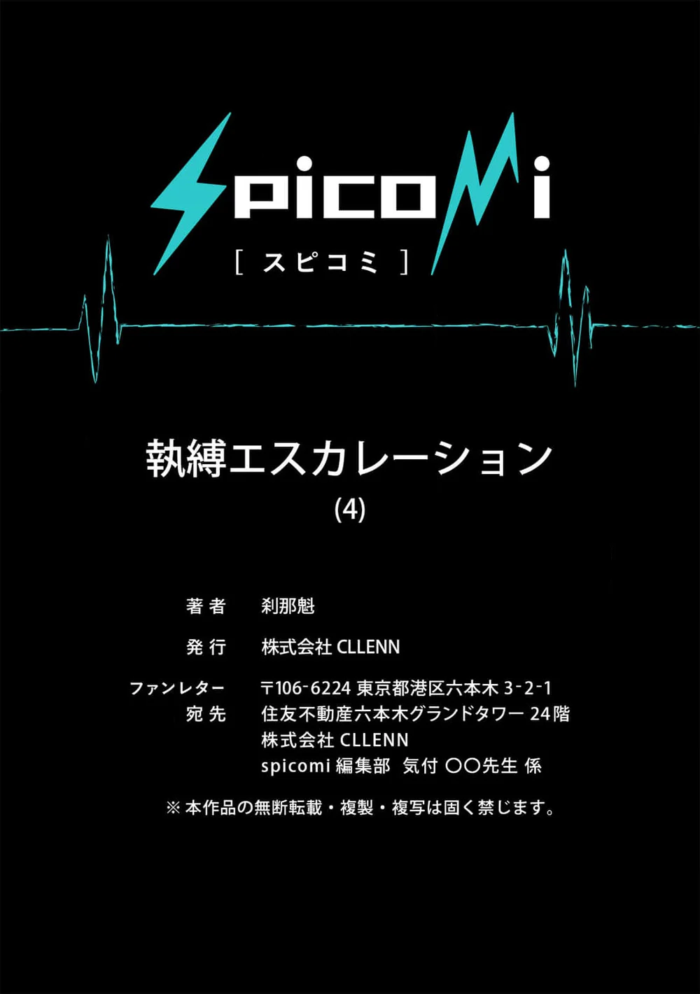 Ràng buộc vượt kiểm soát Chapter 4 Trang 27