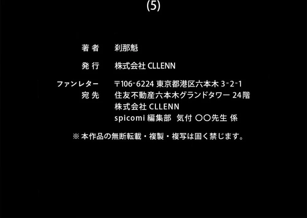 Ràng buộc vượt kiểm soát Chapter 5 Trang 18