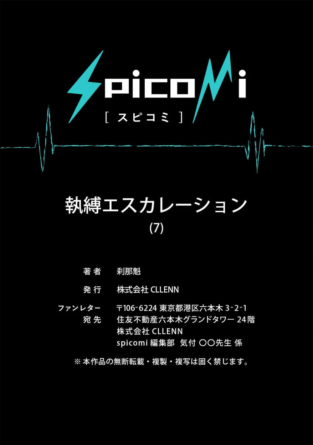 Ràng buộc vượt kiểm soát Chapter 7 Trang 27