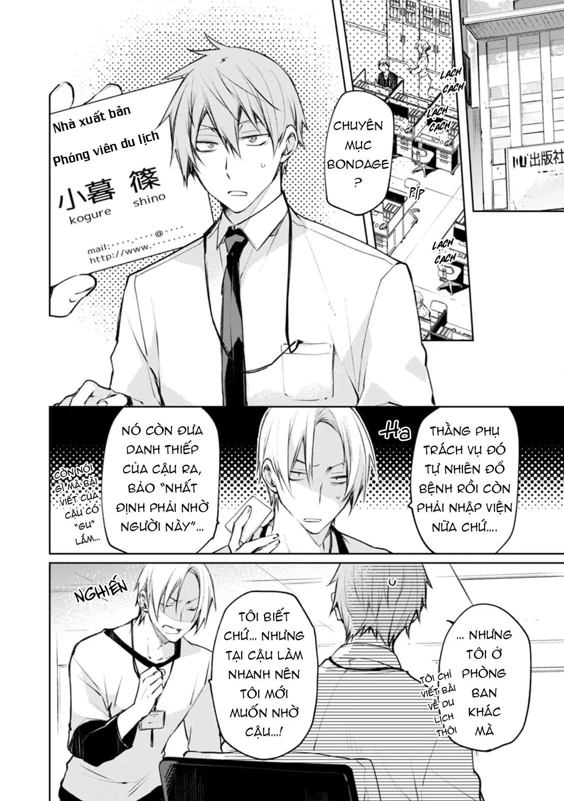 Ràng buộc vượt kiểm soát Chapter 1 Trang 4