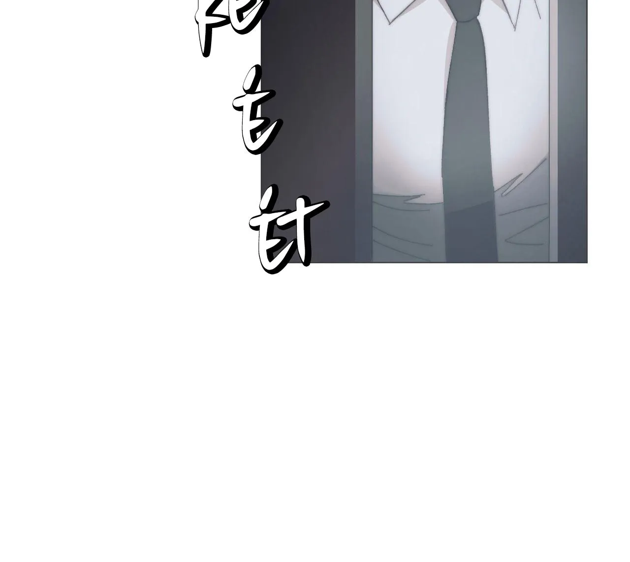 RẠNG ĐÔNG Chapter 1 Trang 58