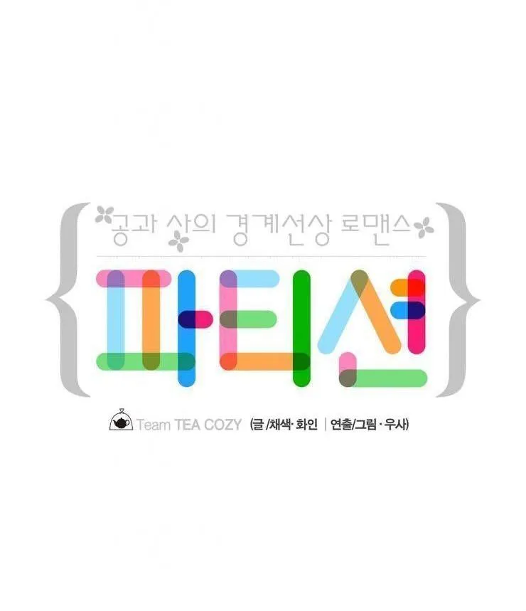 Ranh giới Chapter 30 Trang 5