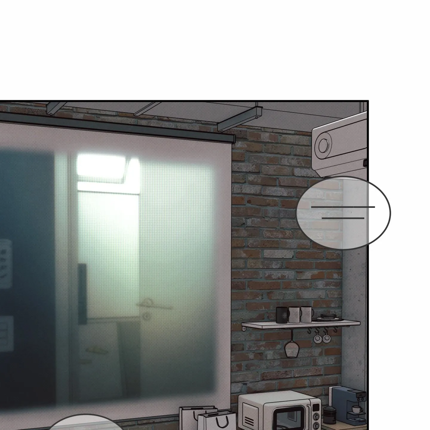 Ranh Giới Ảo Vọng Chapter 12 Trang 5