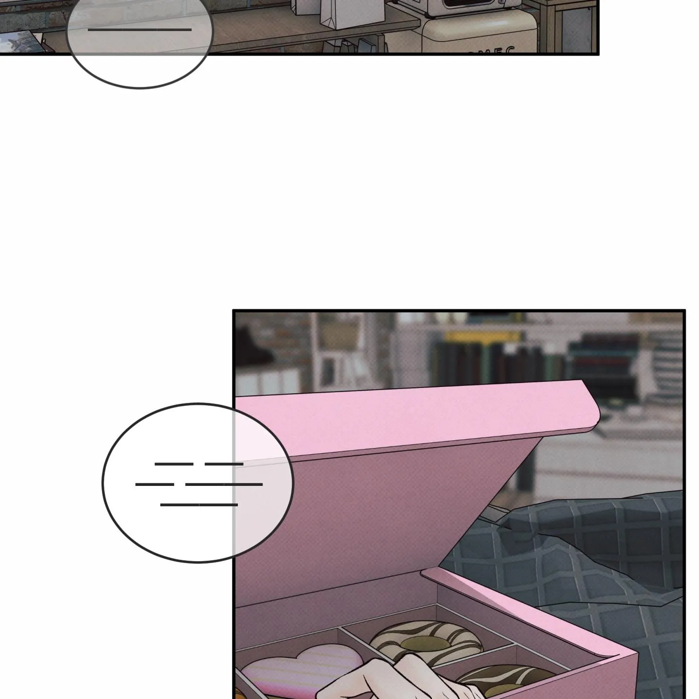 Ranh Giới Ảo Vọng Chapter 12 Trang 6