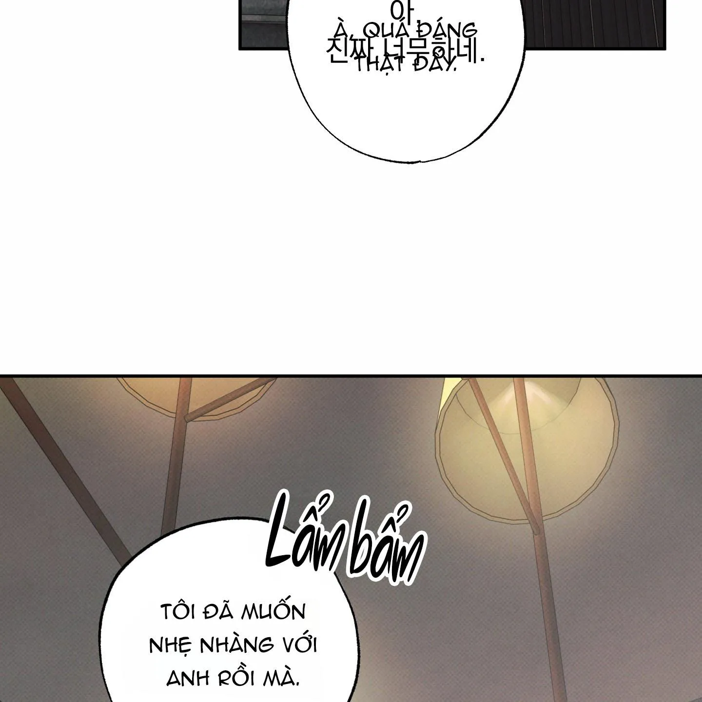 Ranh Giới Ảo Vọng Chapter 12 Trang 117