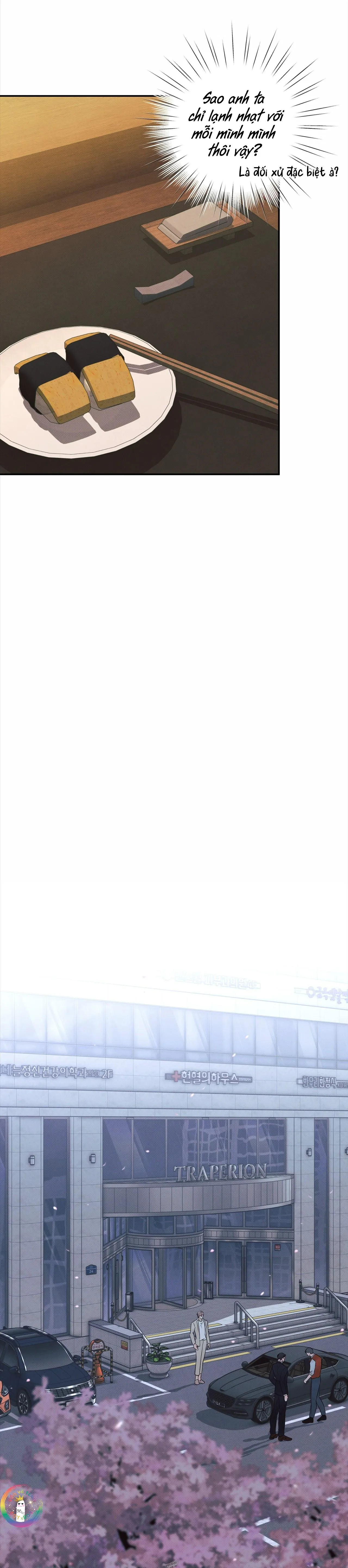 Ranh Giới Ảo Vọng Chapter 16 Trang 16